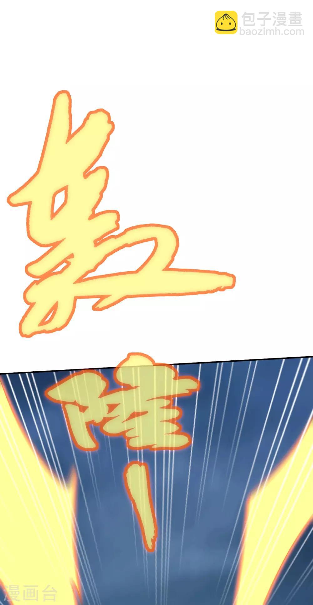 最终话6