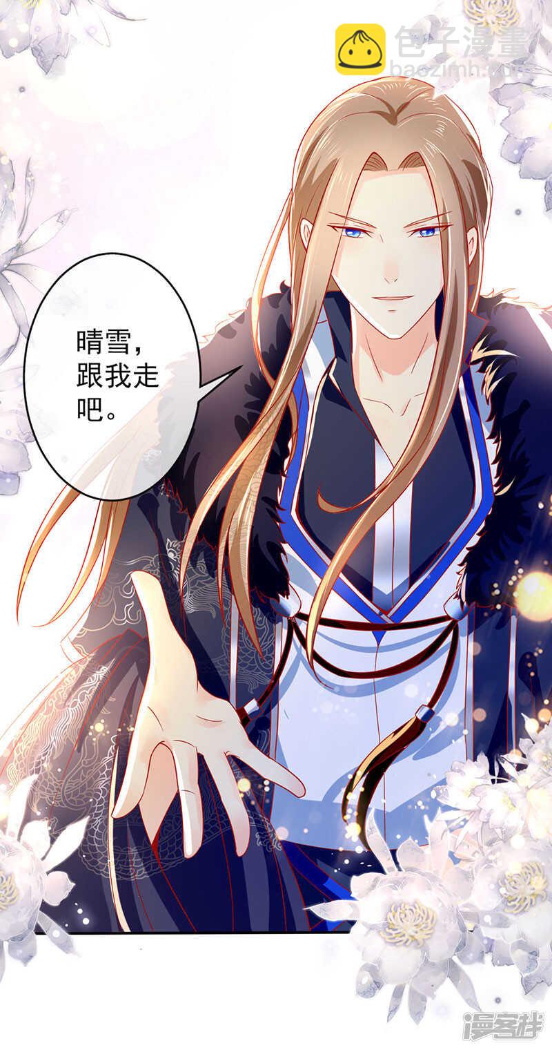 第24话 幻境法阵15