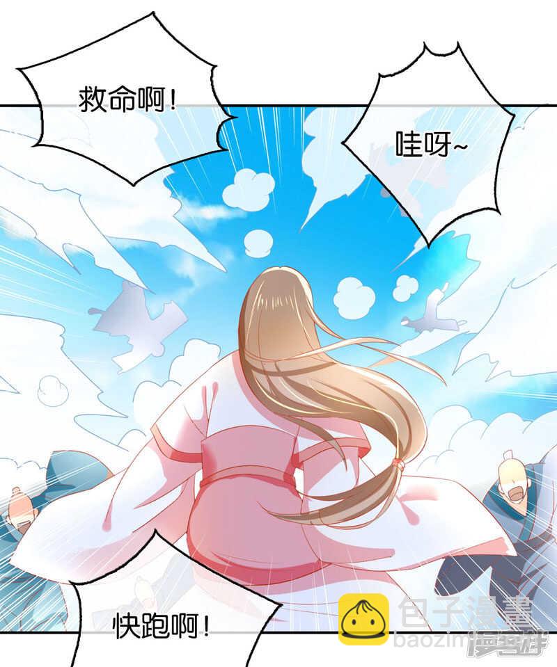 第26话 实战15