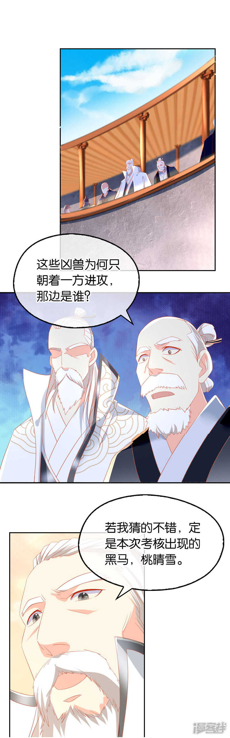 第26话 实战20