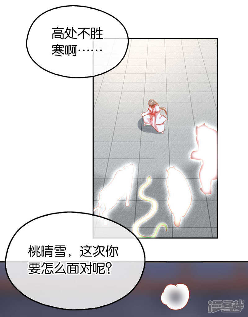第26话 实战22