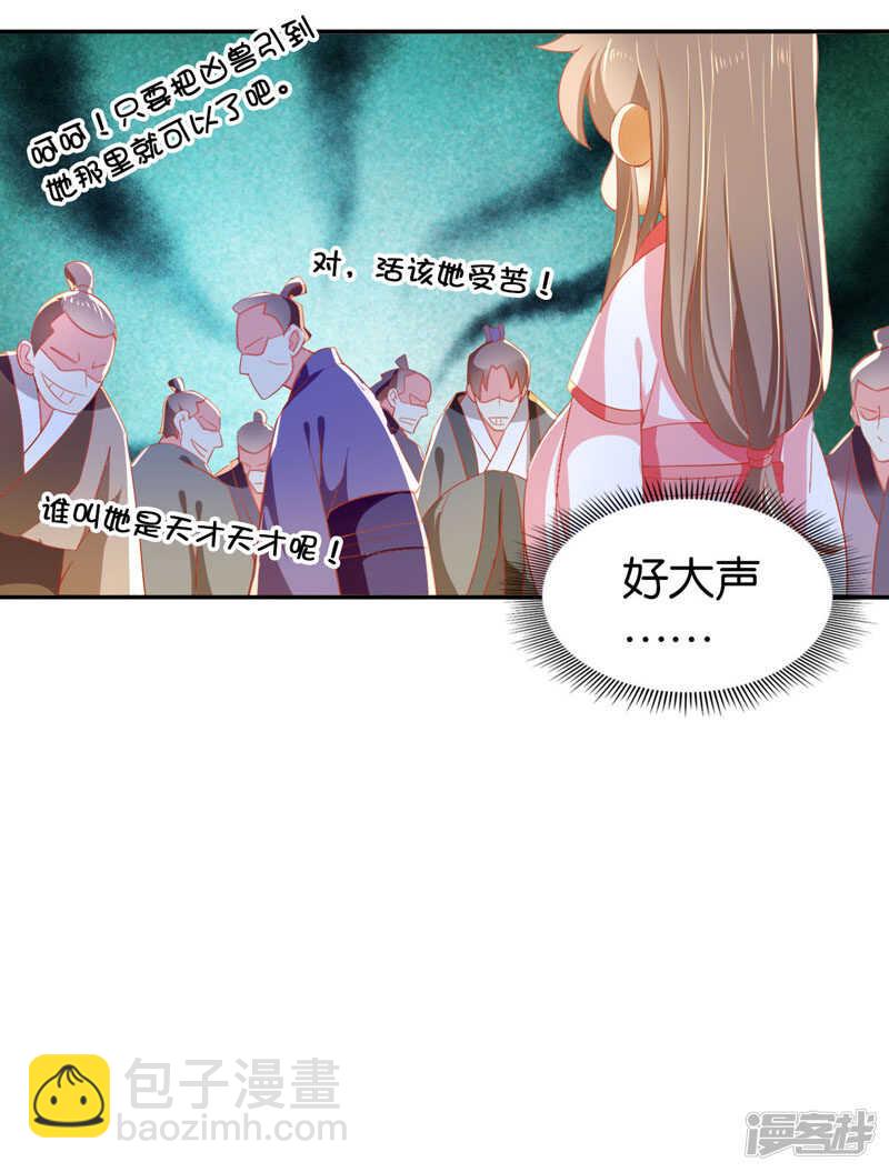 第26话 实战5