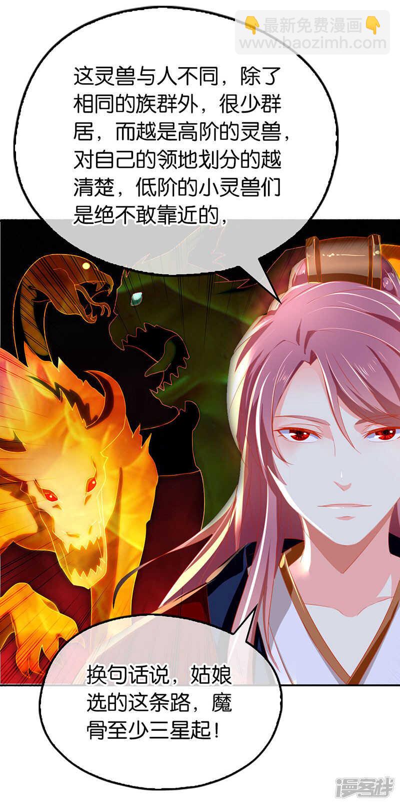 第31话 她今天很美15