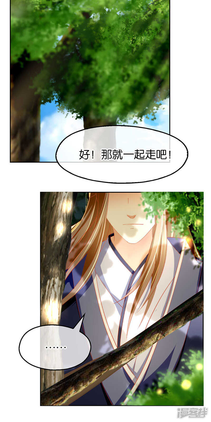 第31话 她今天很美19