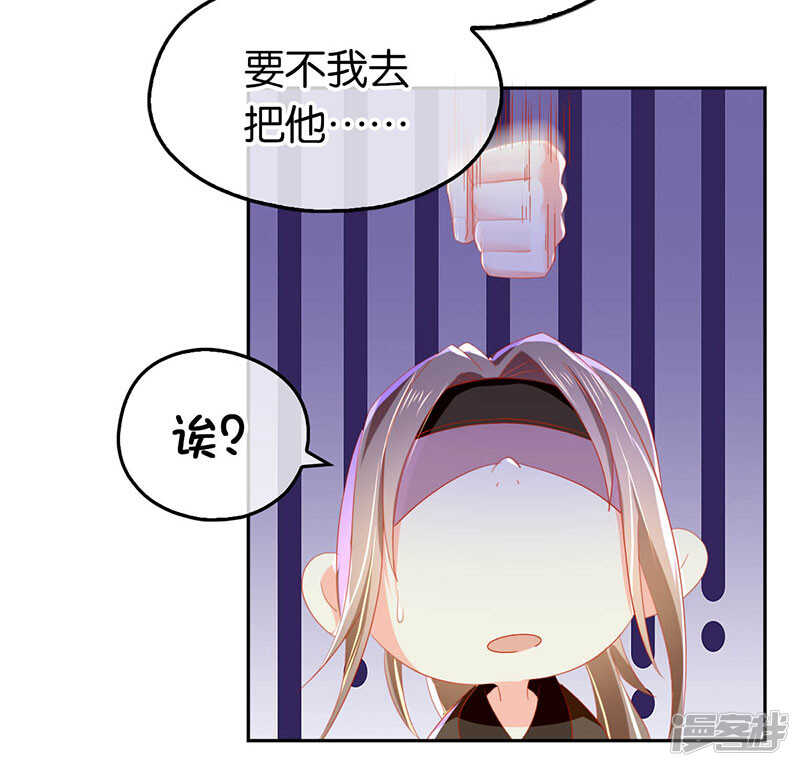 第31话 她今天很美22