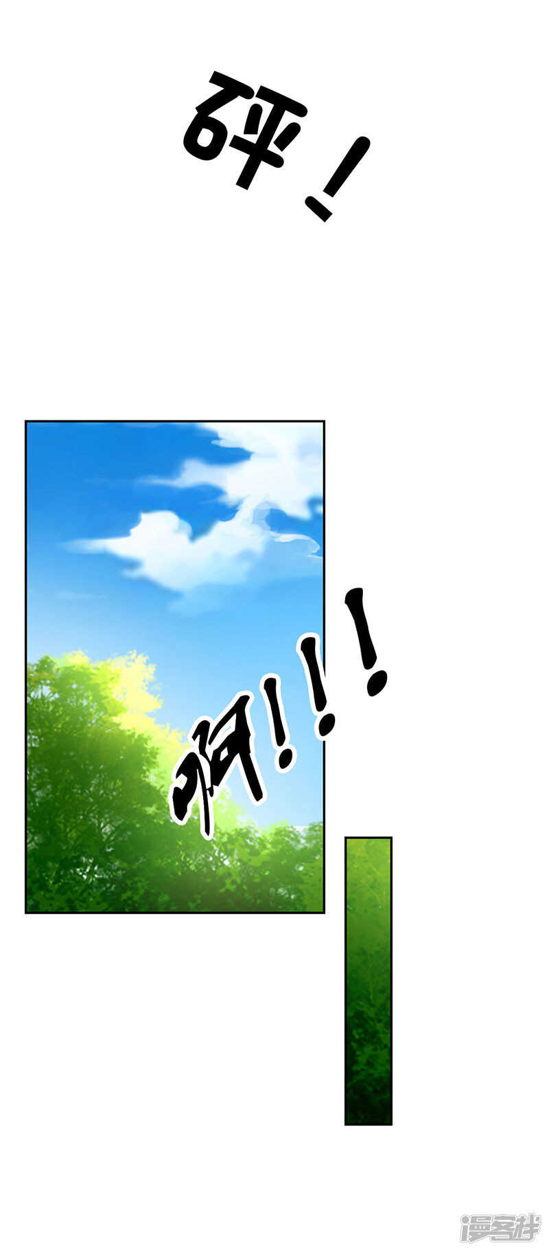 第31话 她今天很美23