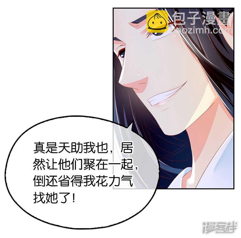 第31话 她今天很美25
