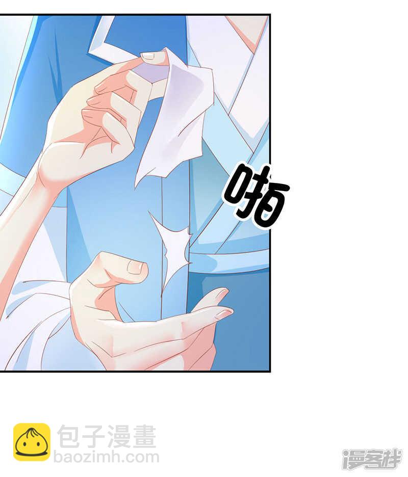 第31话 她今天很美26