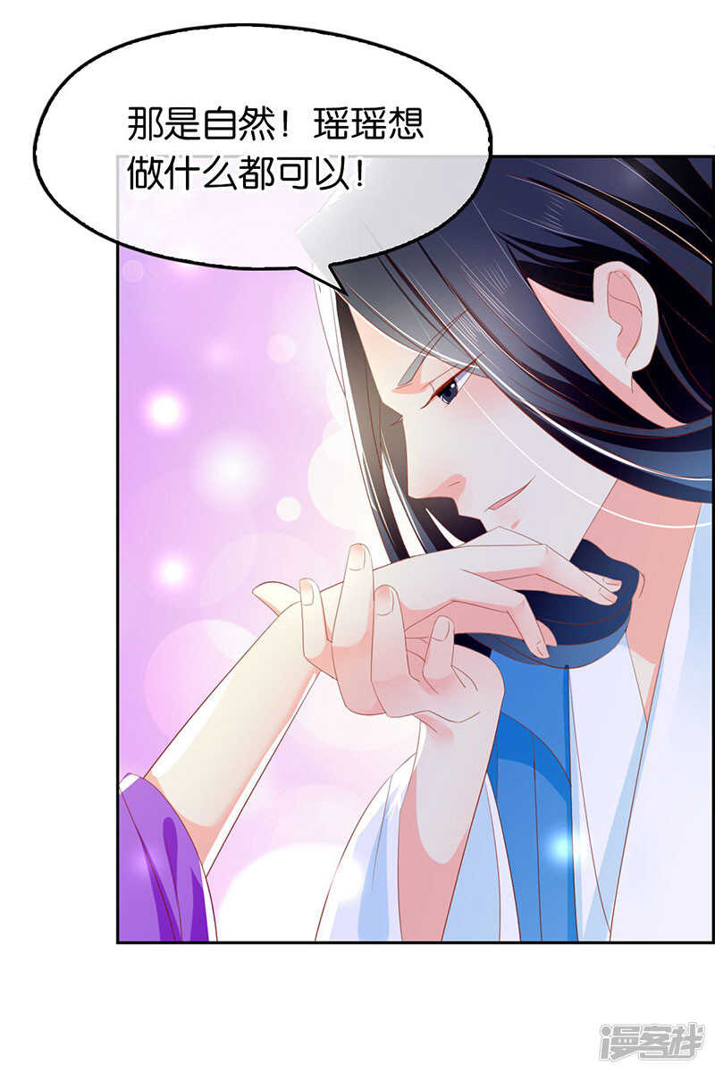 第31话 她今天很美28