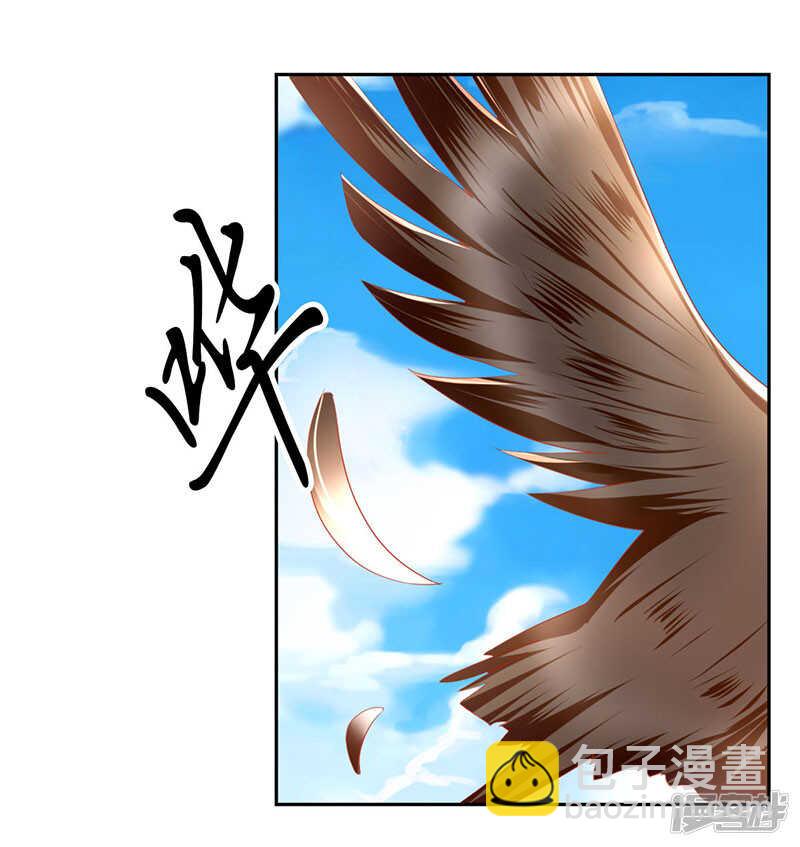 第31话 她今天很美30