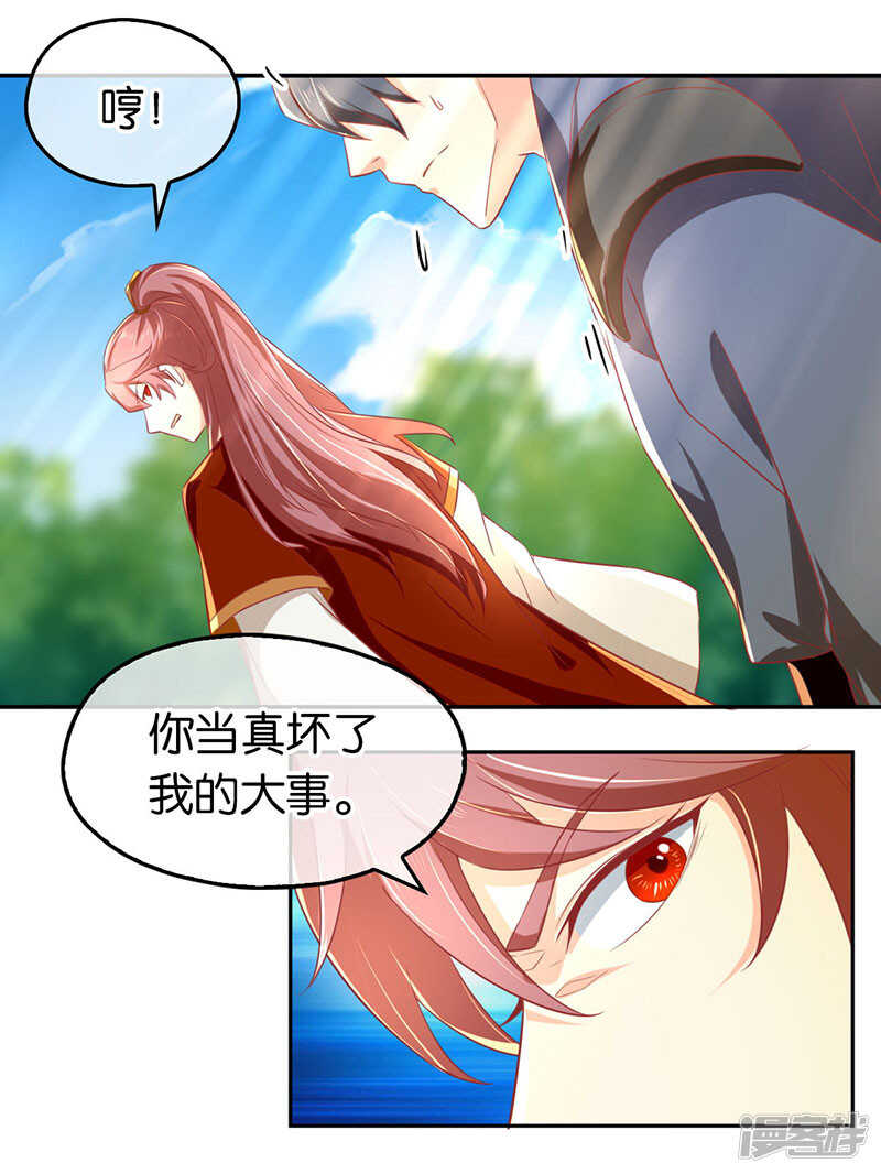 第31话 她今天很美4