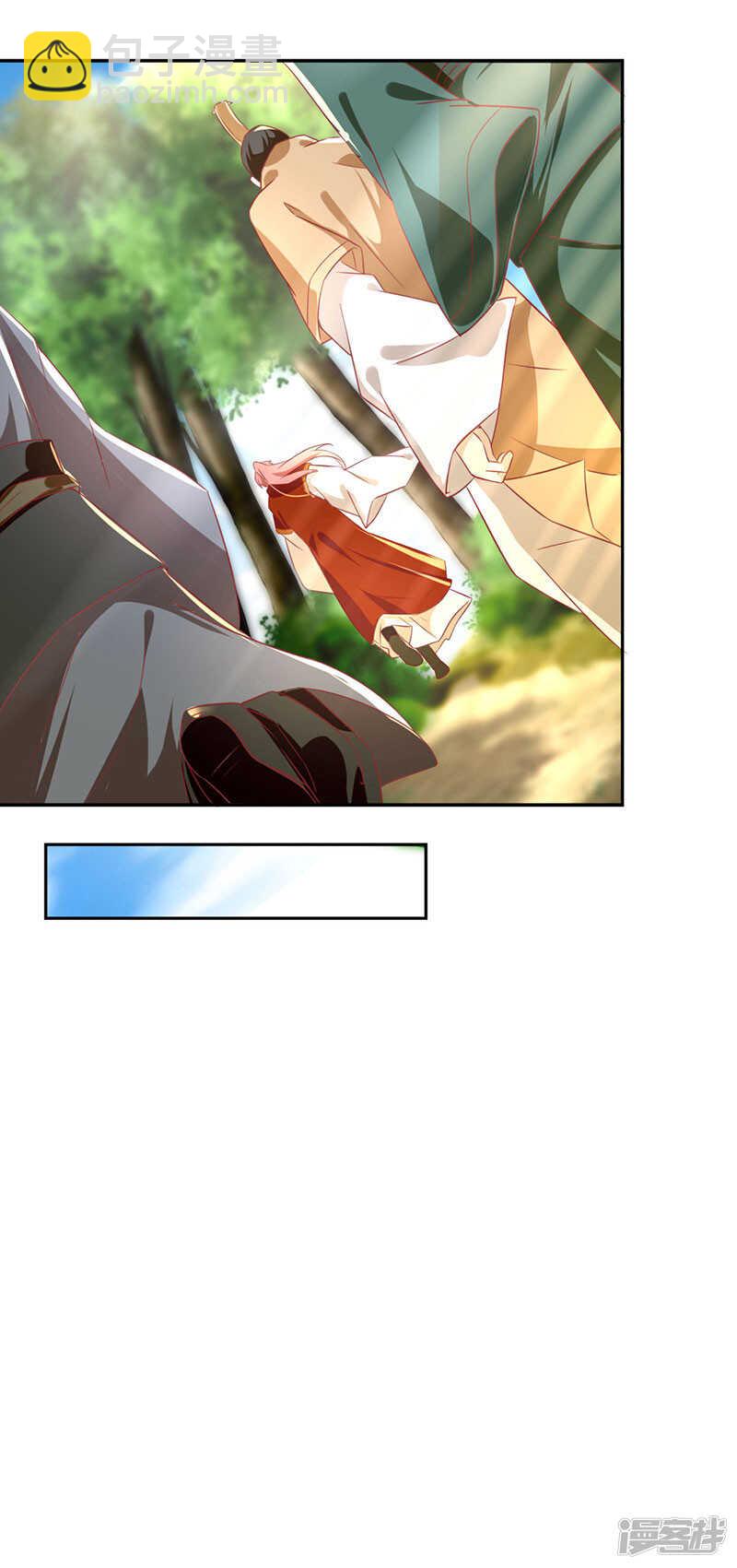 第31话 她今天很美5