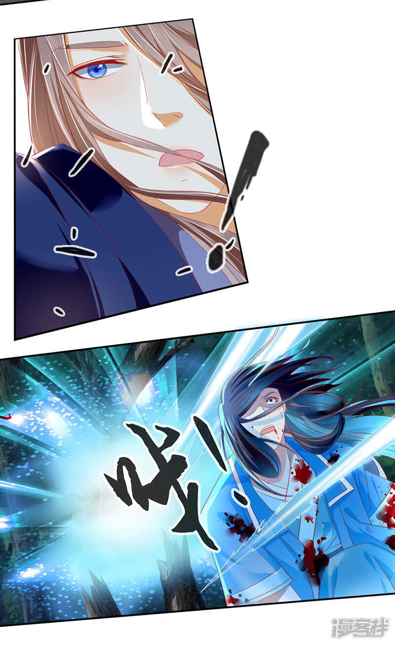 第41话 血债血偿10