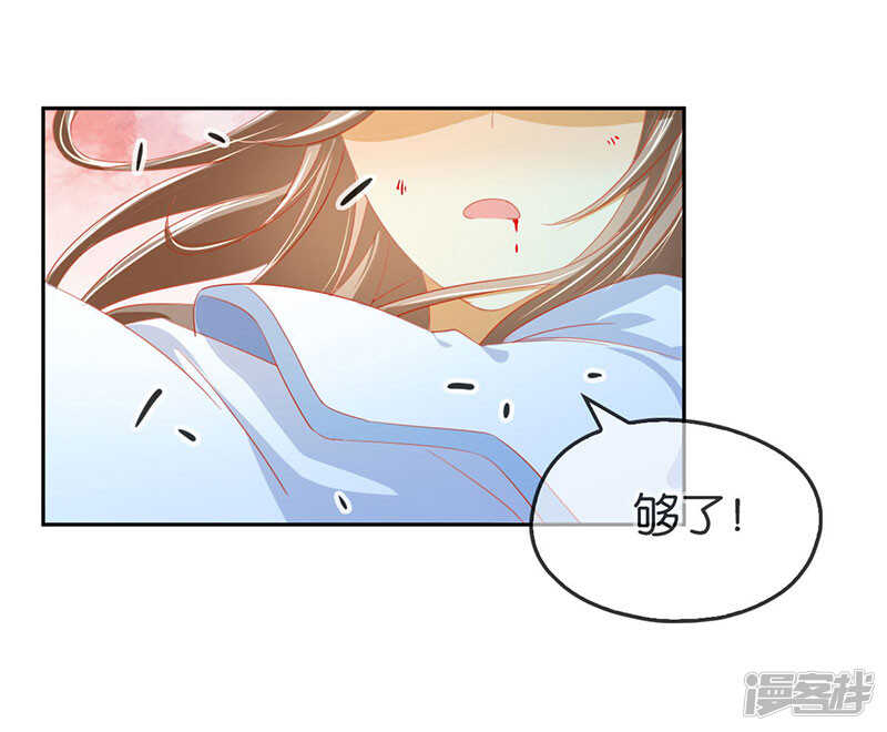 第41话 血债血偿12