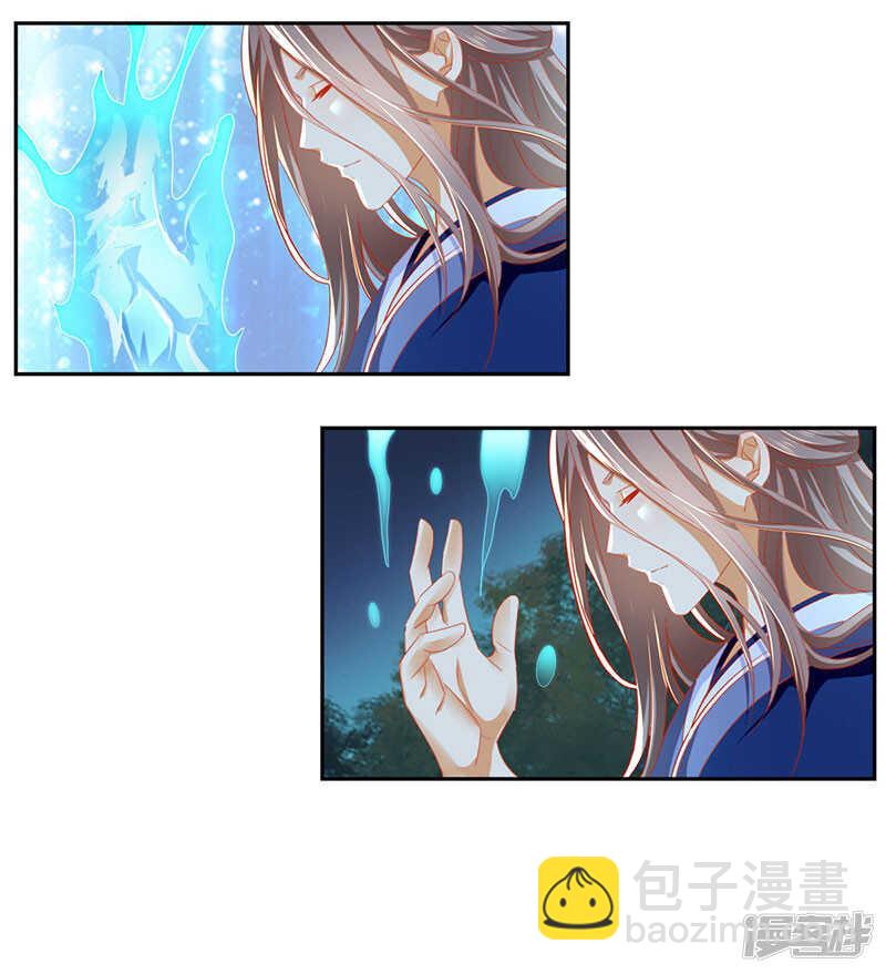 第41话 血债血偿17