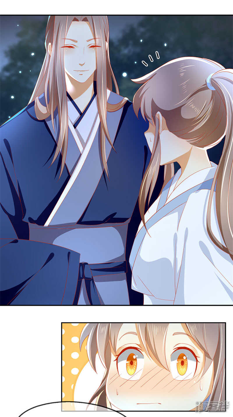 第41话 血债血偿20
