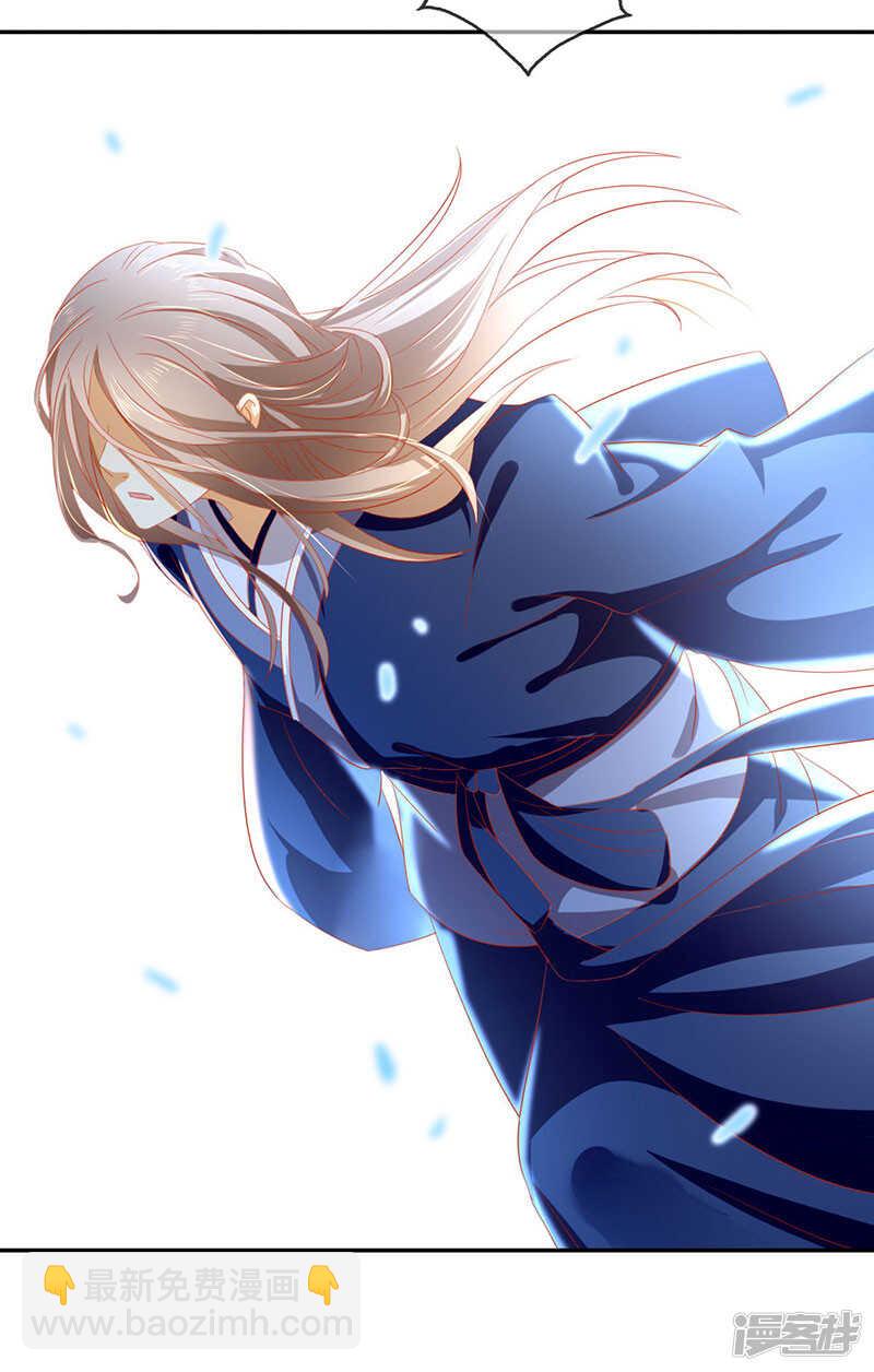 第41话 血债血偿25