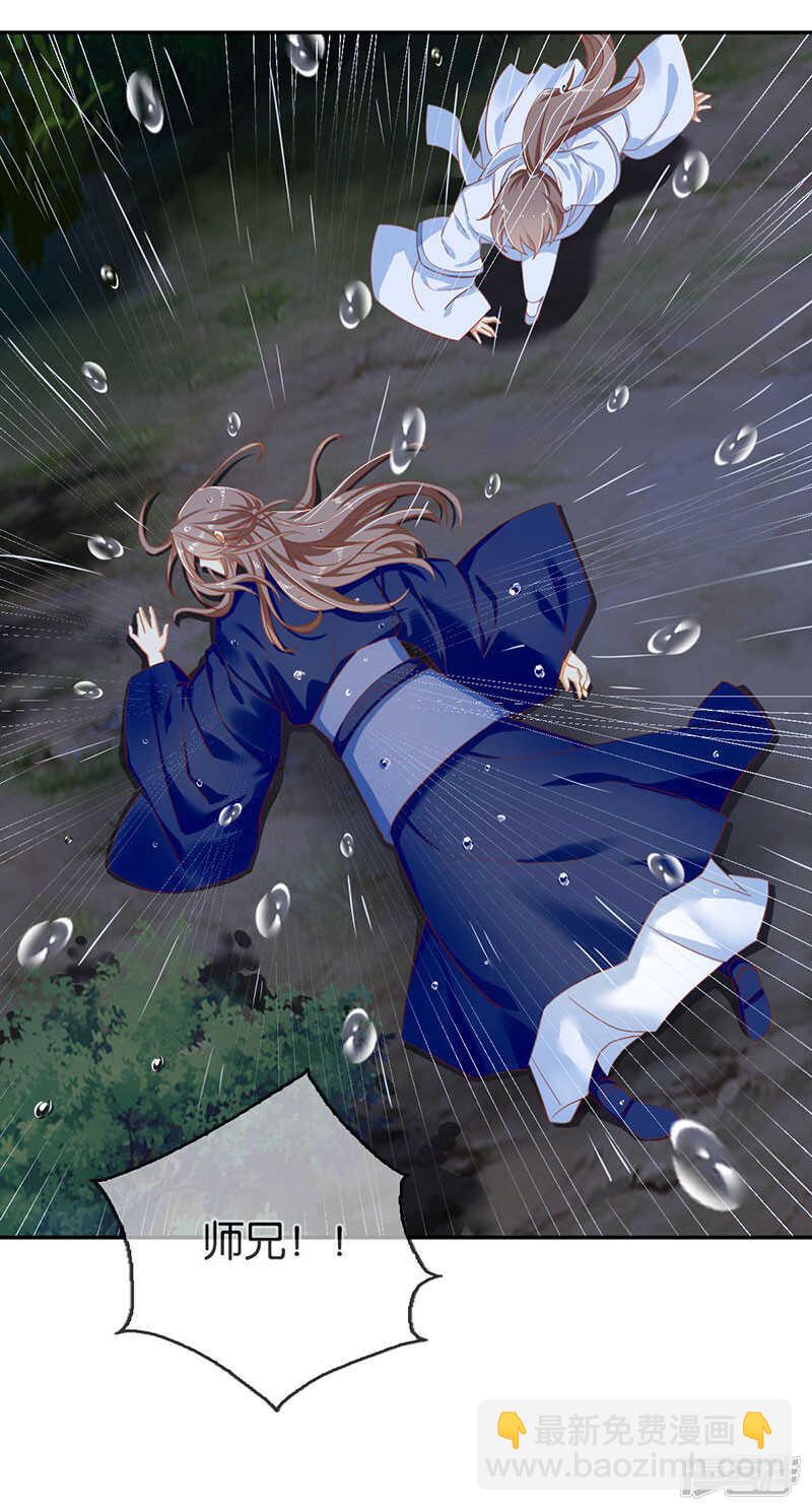 第41话 血债血偿26