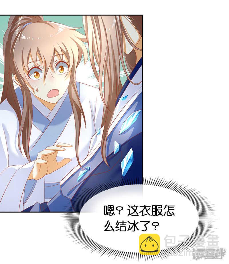 第41话 血债血偿31