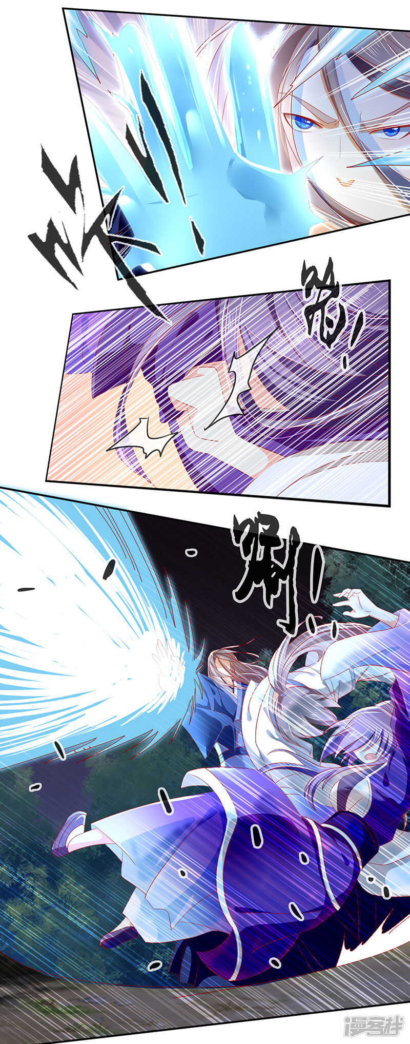 第41话 血债血偿9