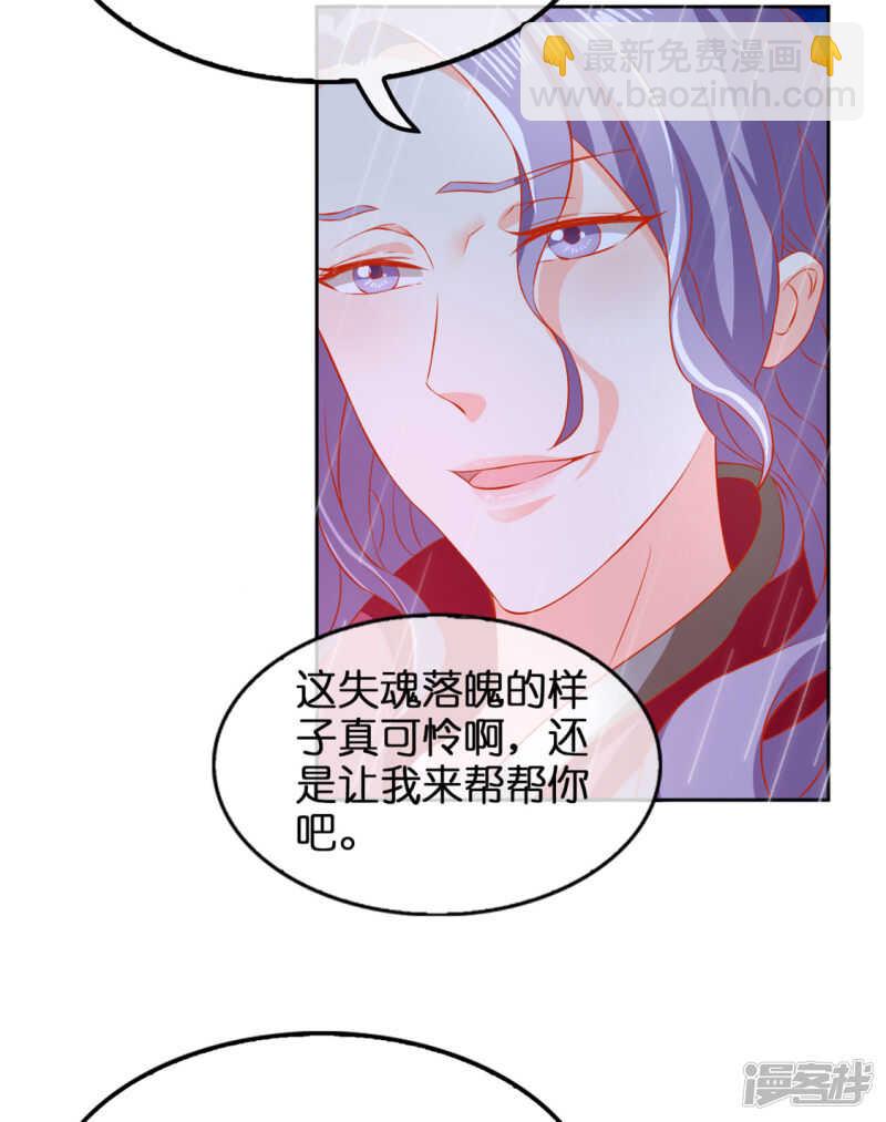 第57话 发狂19
