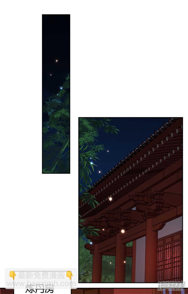 第61话 我要你死11