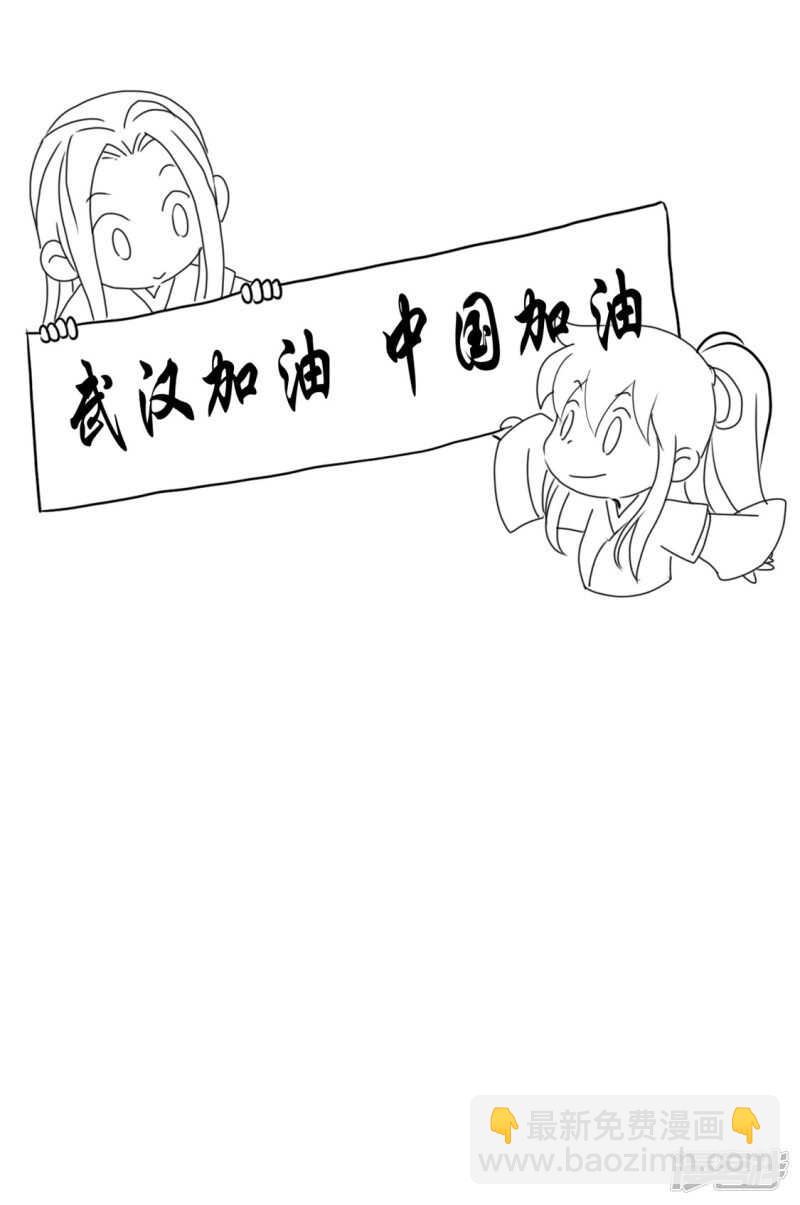 第65话 新任家主5
