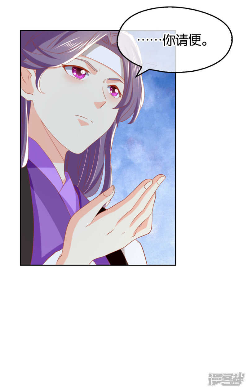 第68话 走火入魔15