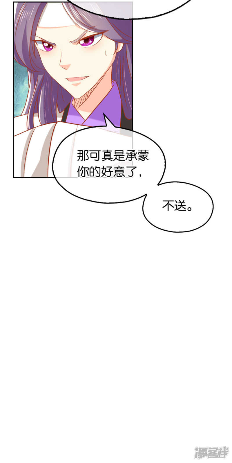 第68话 走火入魔28
