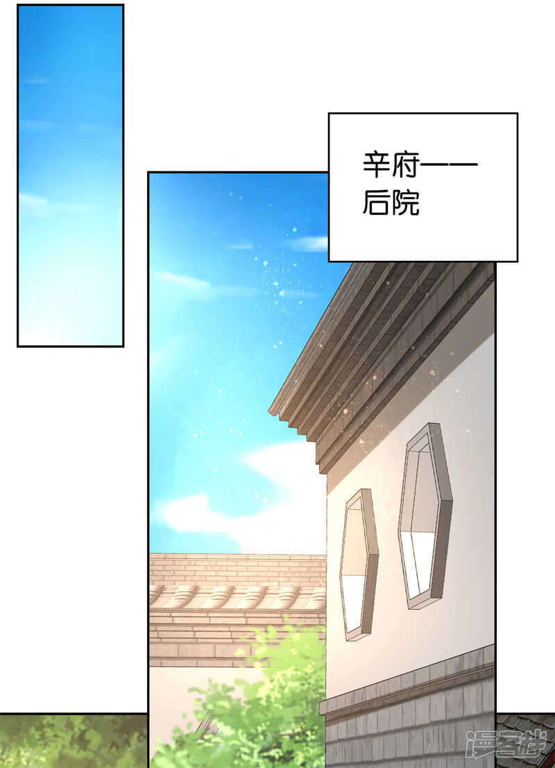 第68话 走火入魔29