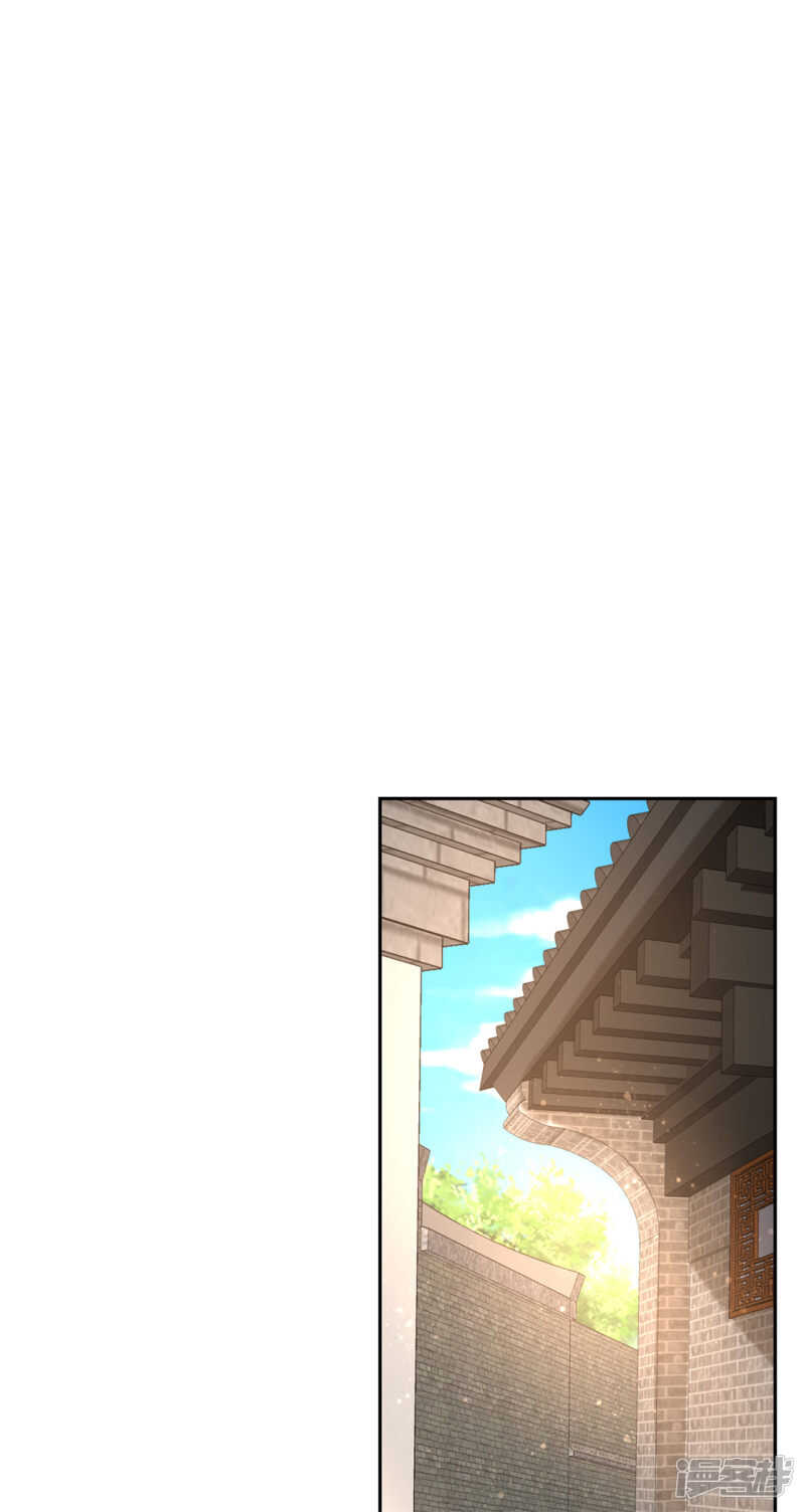 第68话 走火入魔43