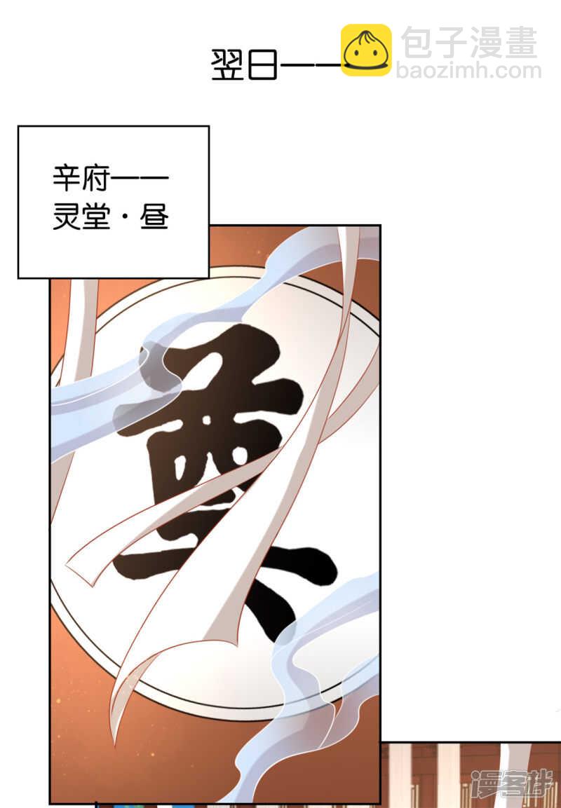 第68话 走火入魔5