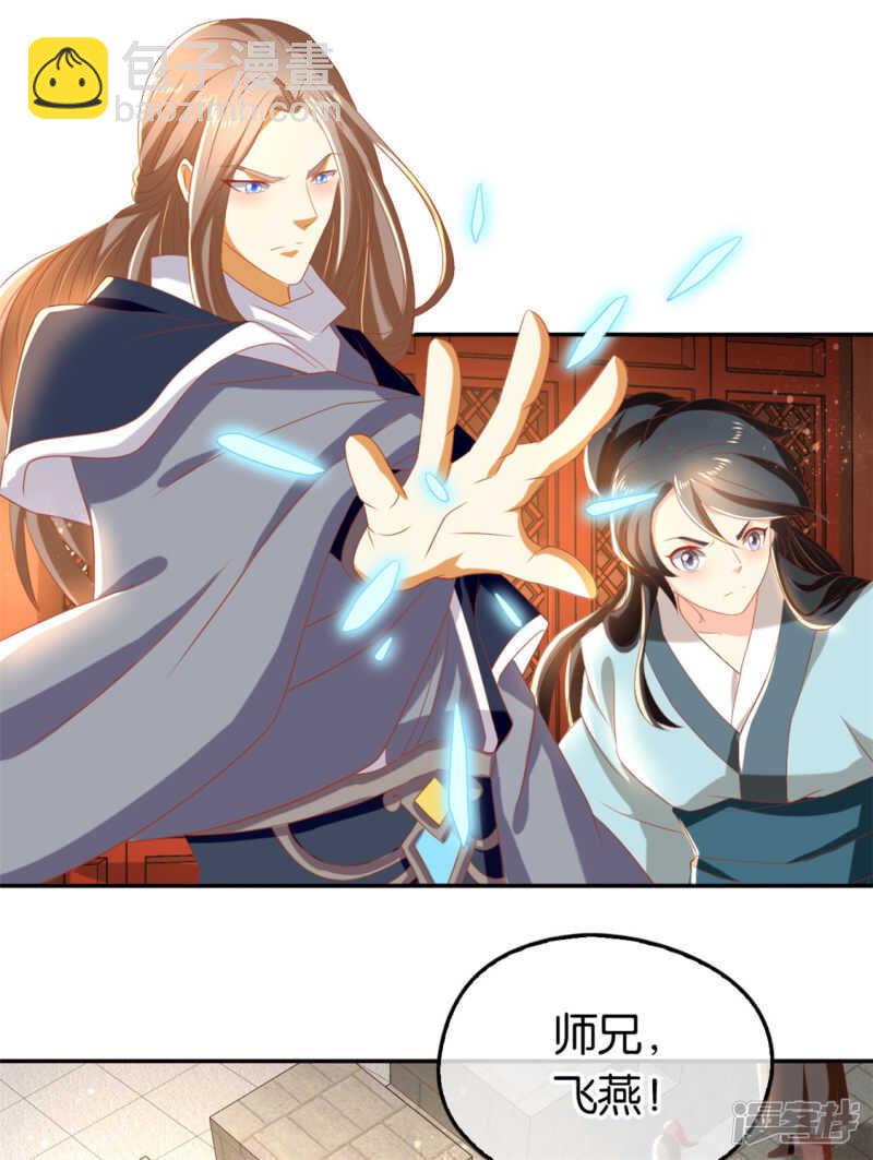 第71话 揪出真凶33