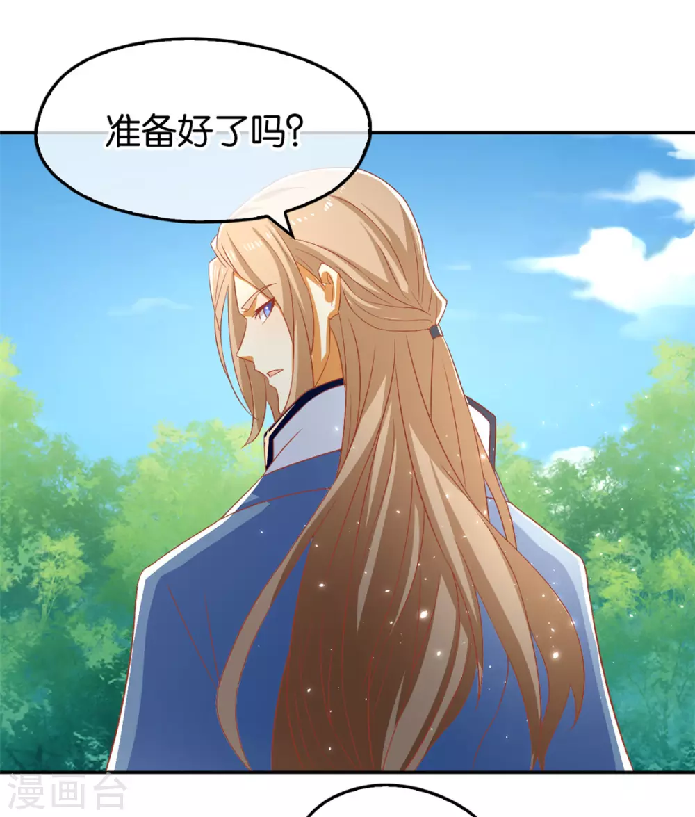 第75话 辛梦瑶之死37