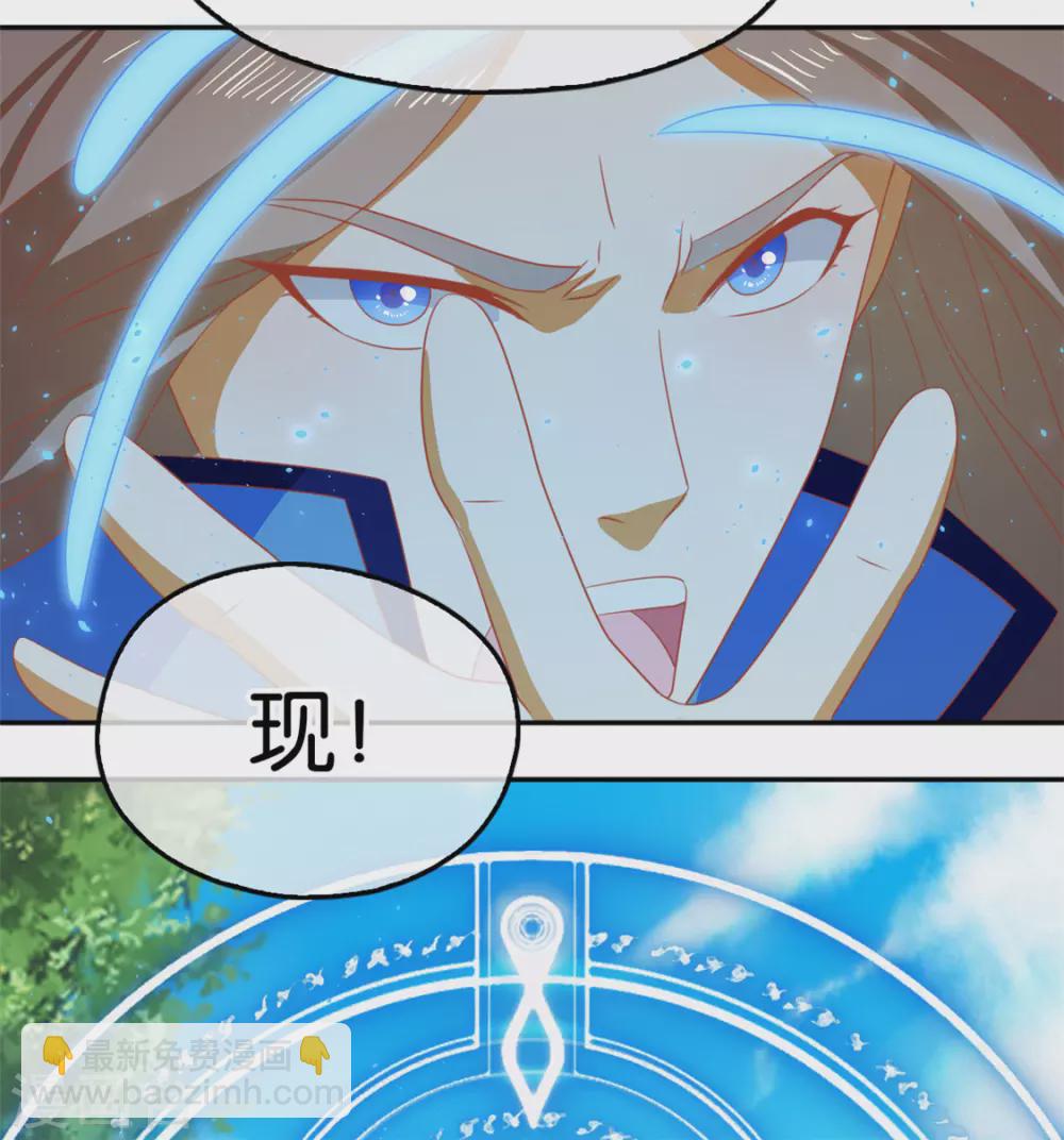 第75话 辛梦瑶之死40