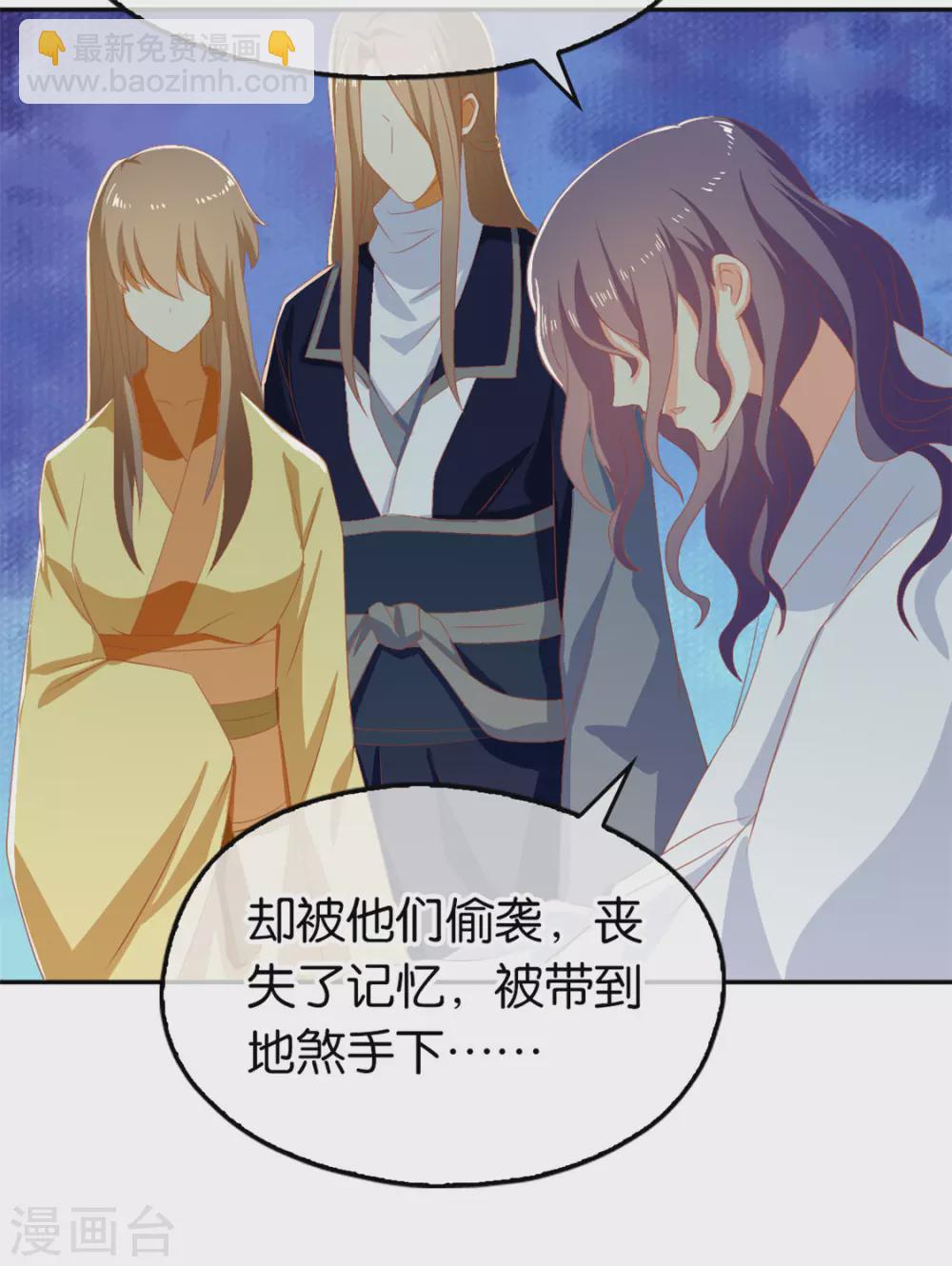 第75话 辛梦瑶之死5