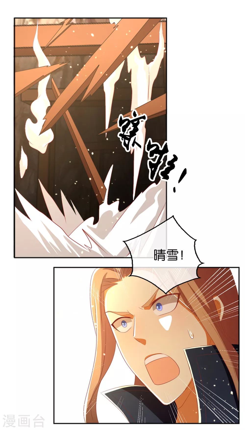 第93话 荆国后失踪34