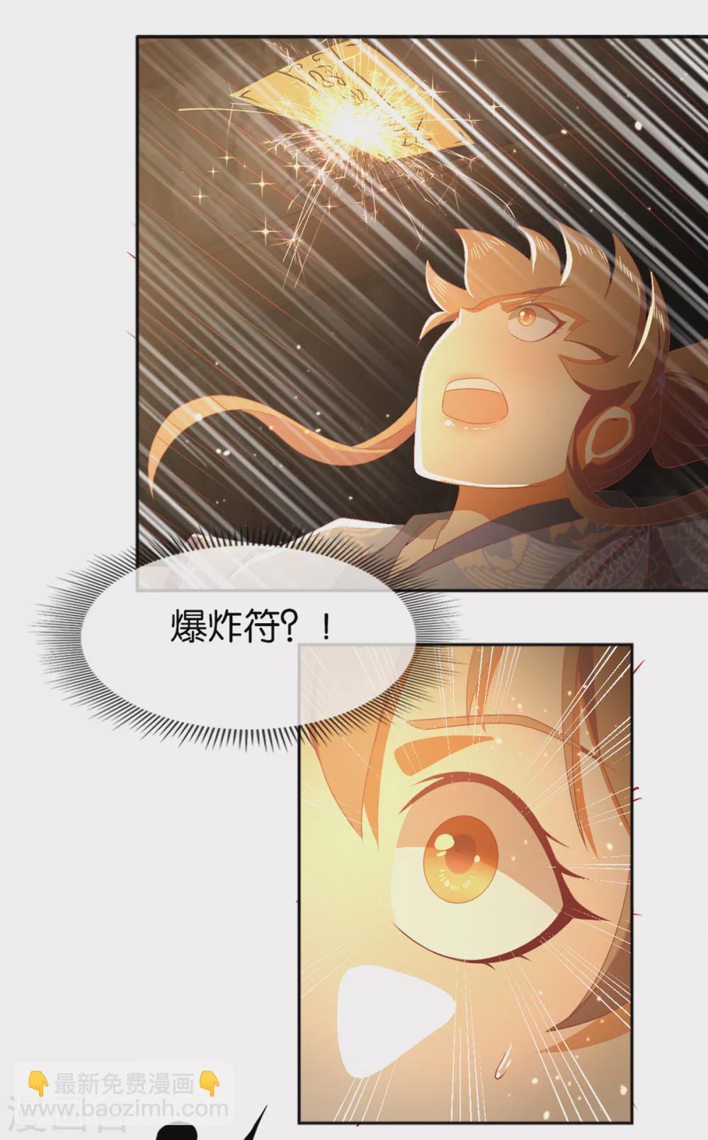 第93话 荆国后失踪36
