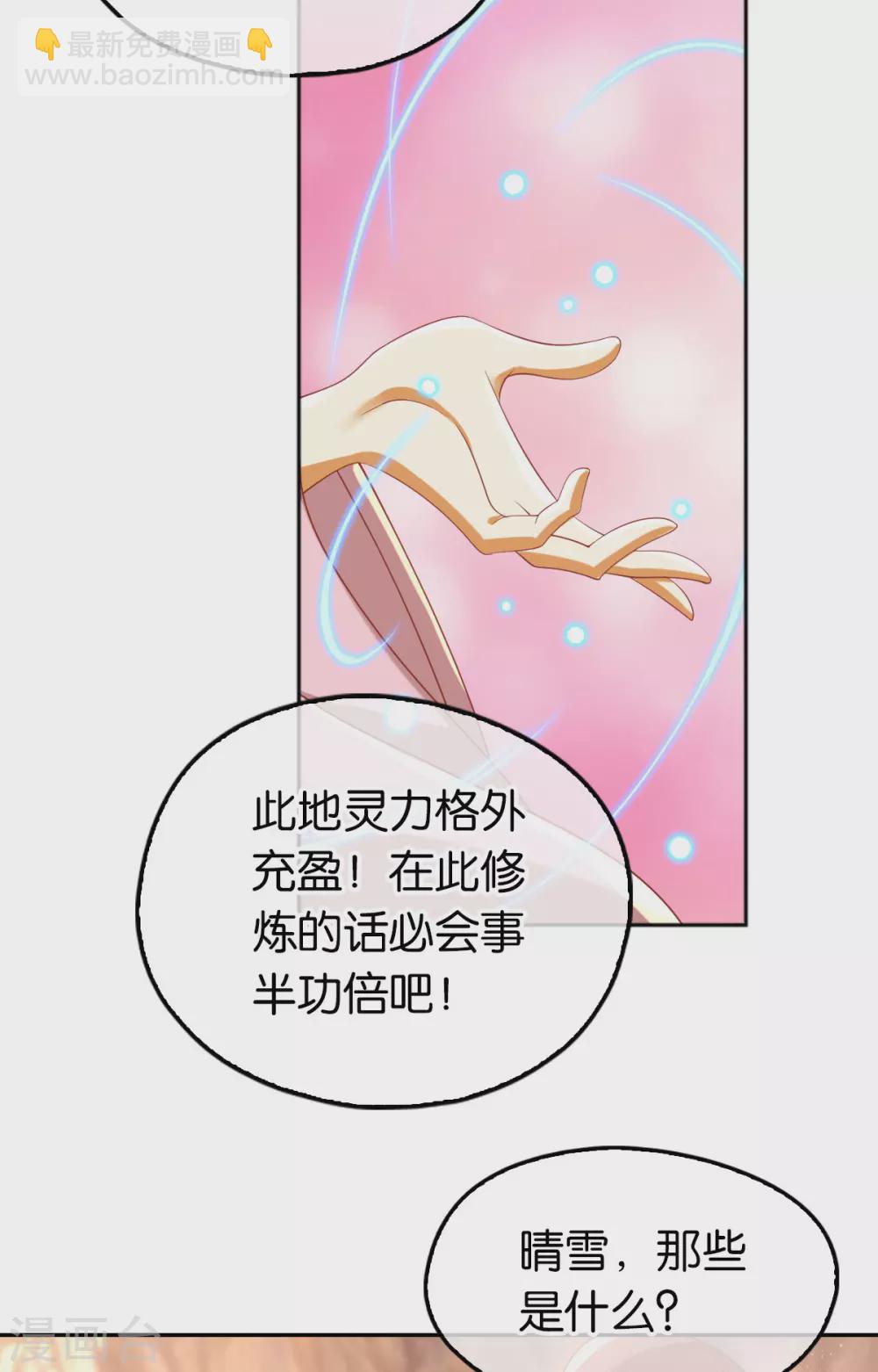第122话 再下杀手26