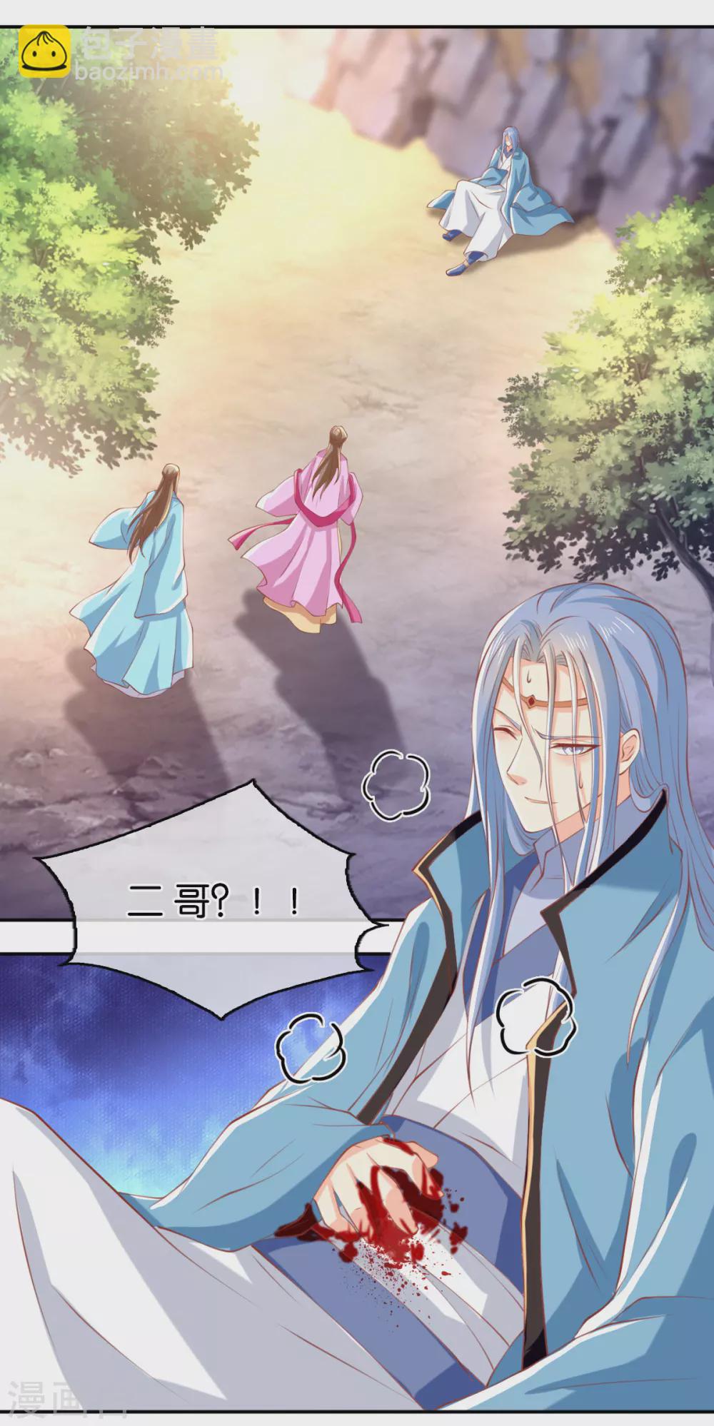 第127话 月华终于解毒15