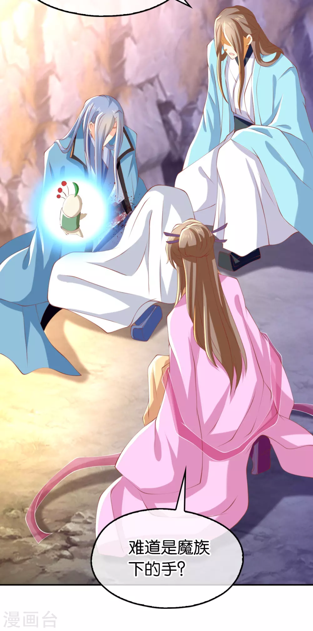 第127话 月华终于解毒17