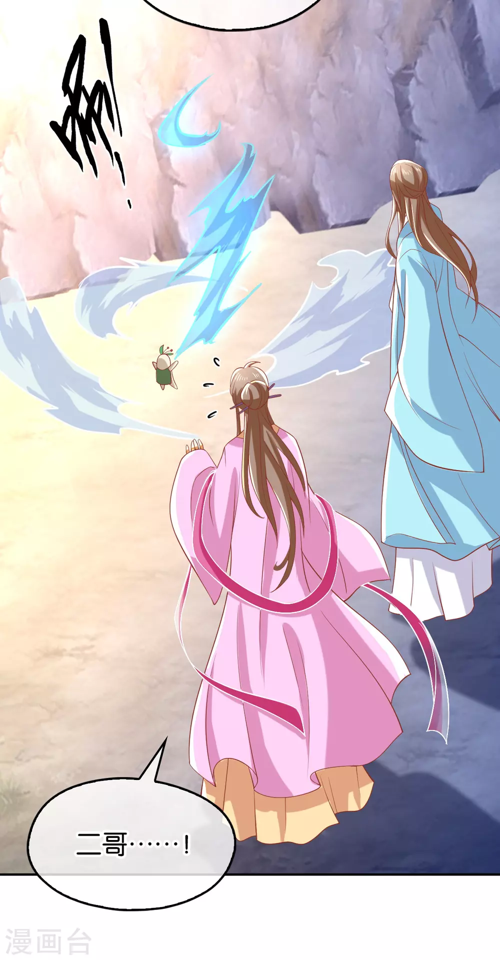 第127话 月华终于解毒27