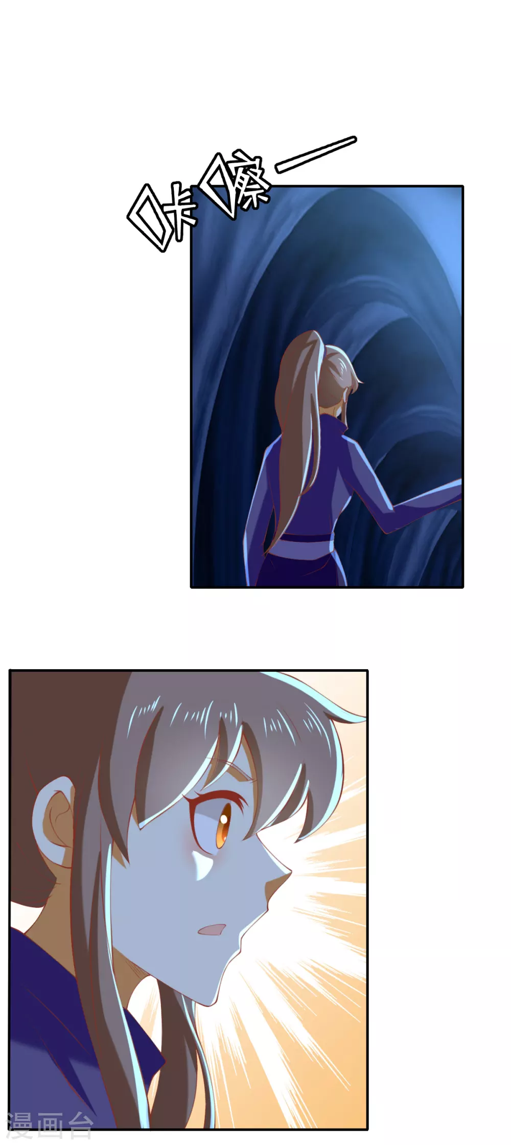 第148话 小娘皮别跑18