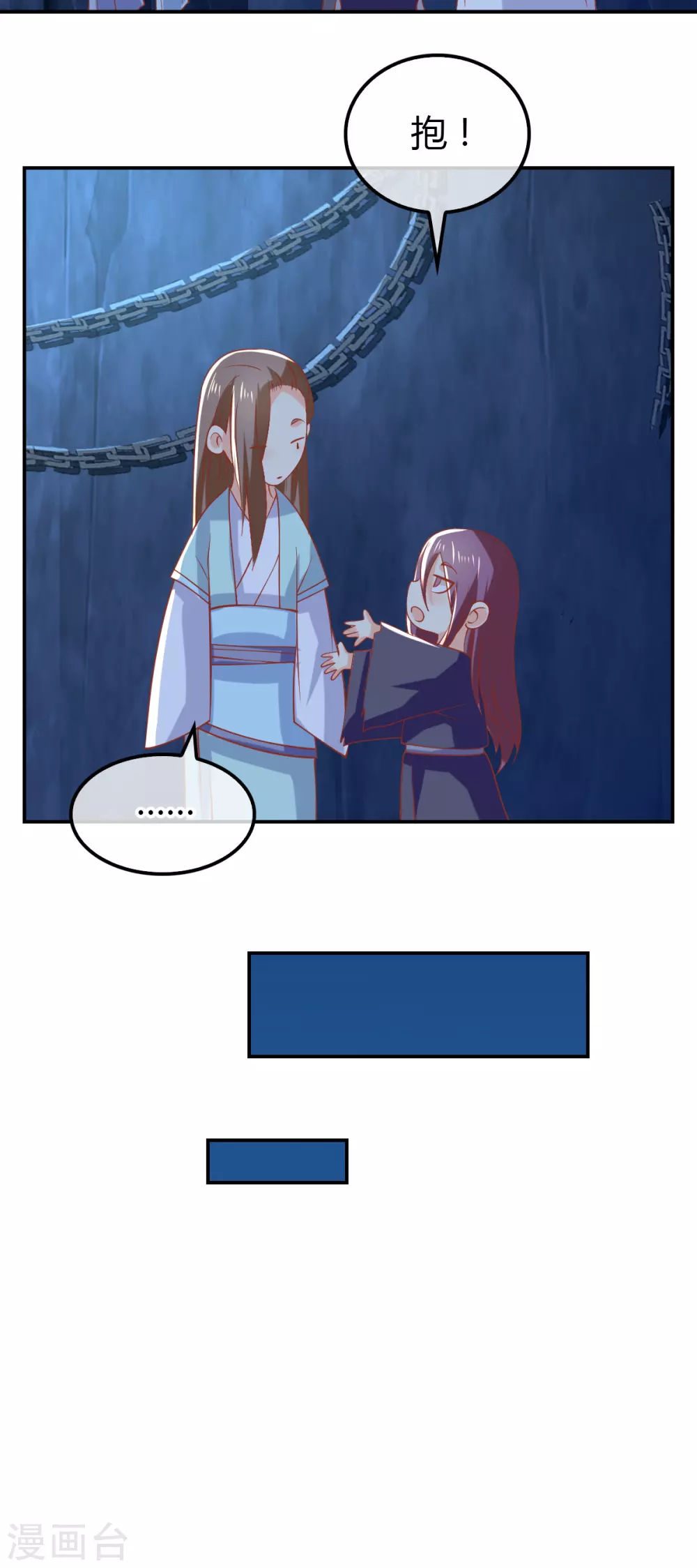 第152话 鬼王血的秘密22