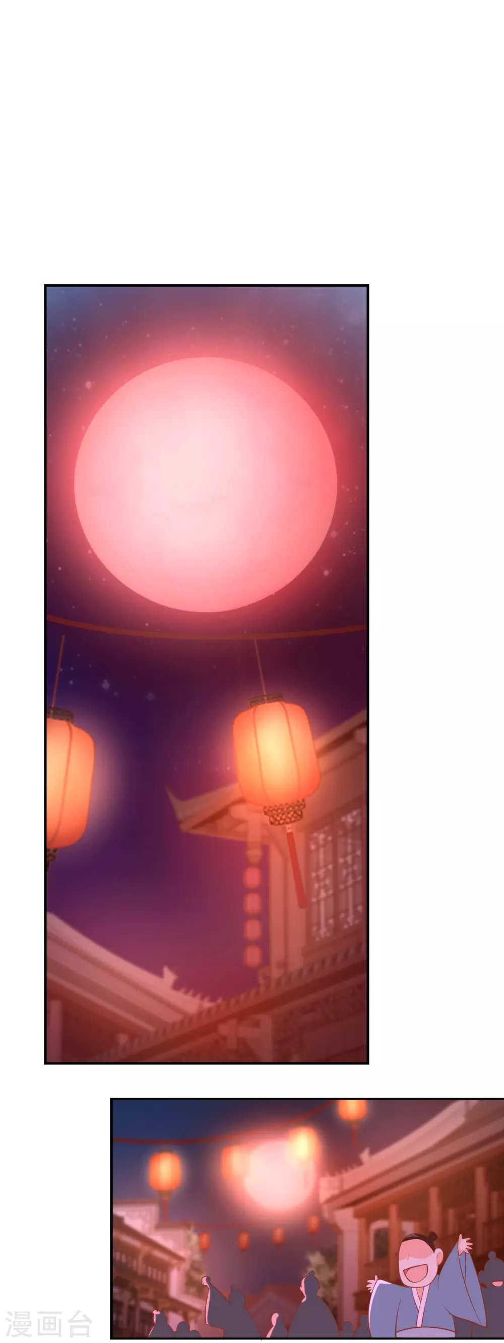 第152话 鬼王血的秘密23