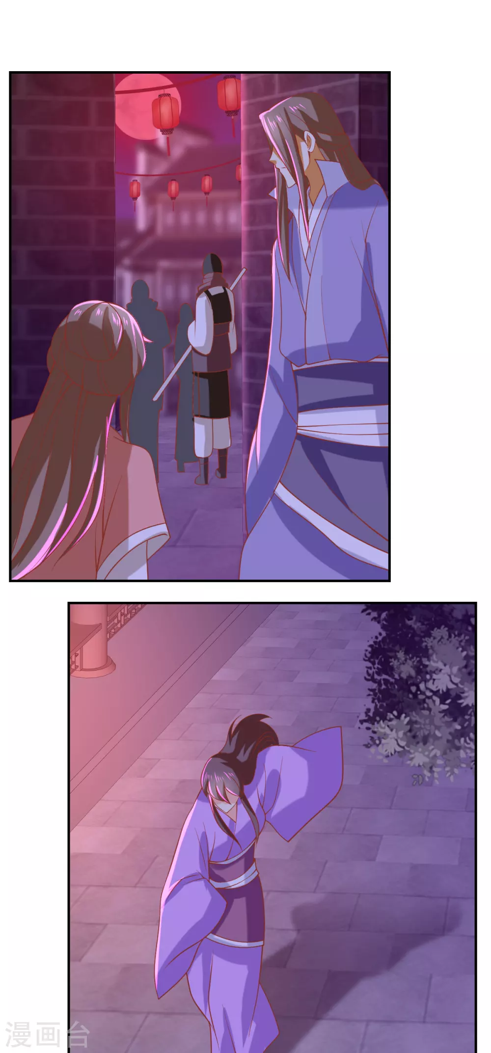 第152话 鬼王血的秘密25