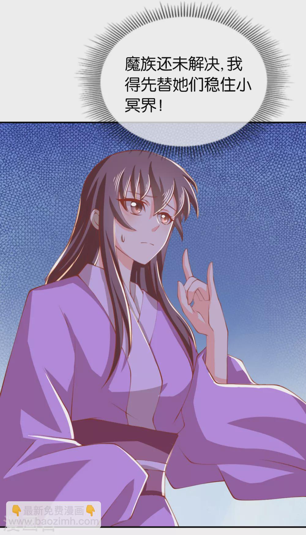 第156话 血月节来临1