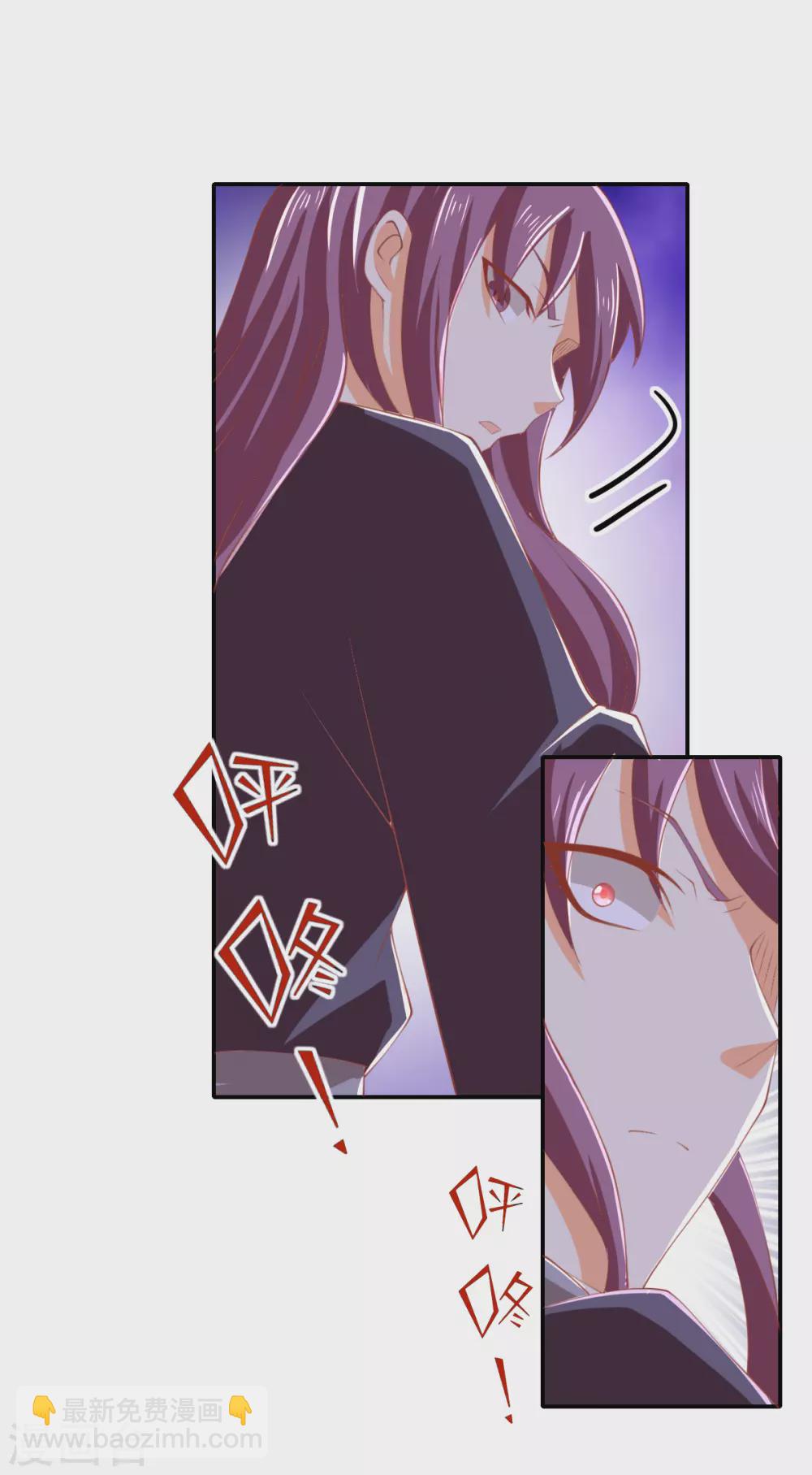 第156话 血月节来临11
