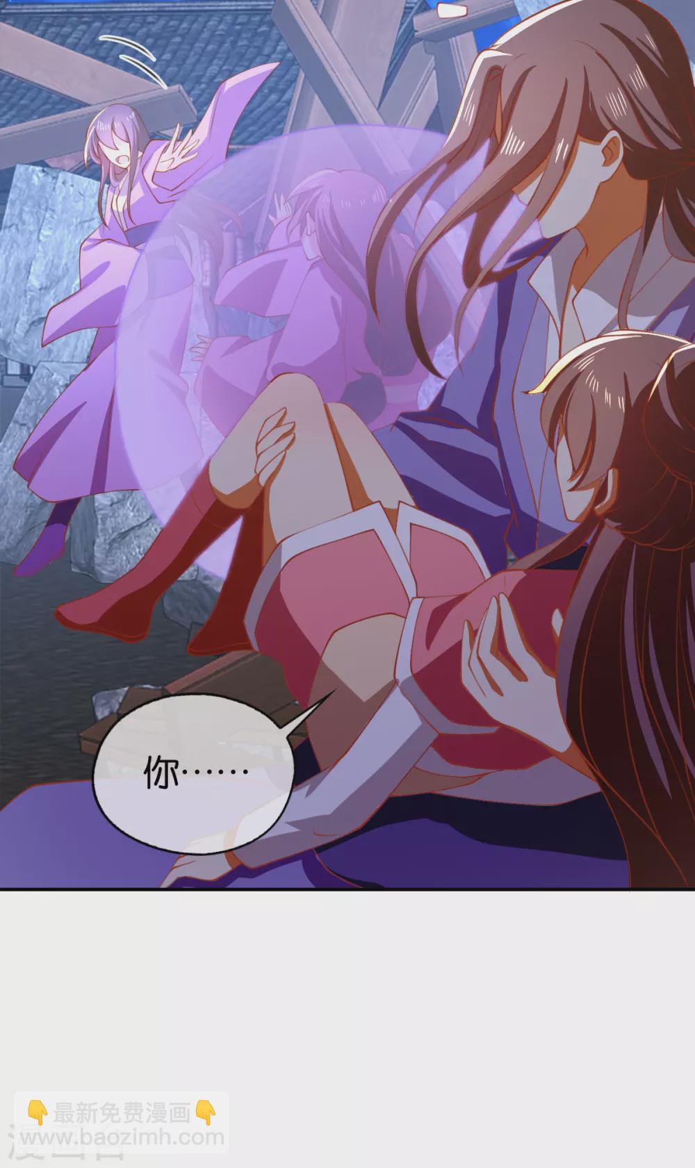 第156话 血月节来临24