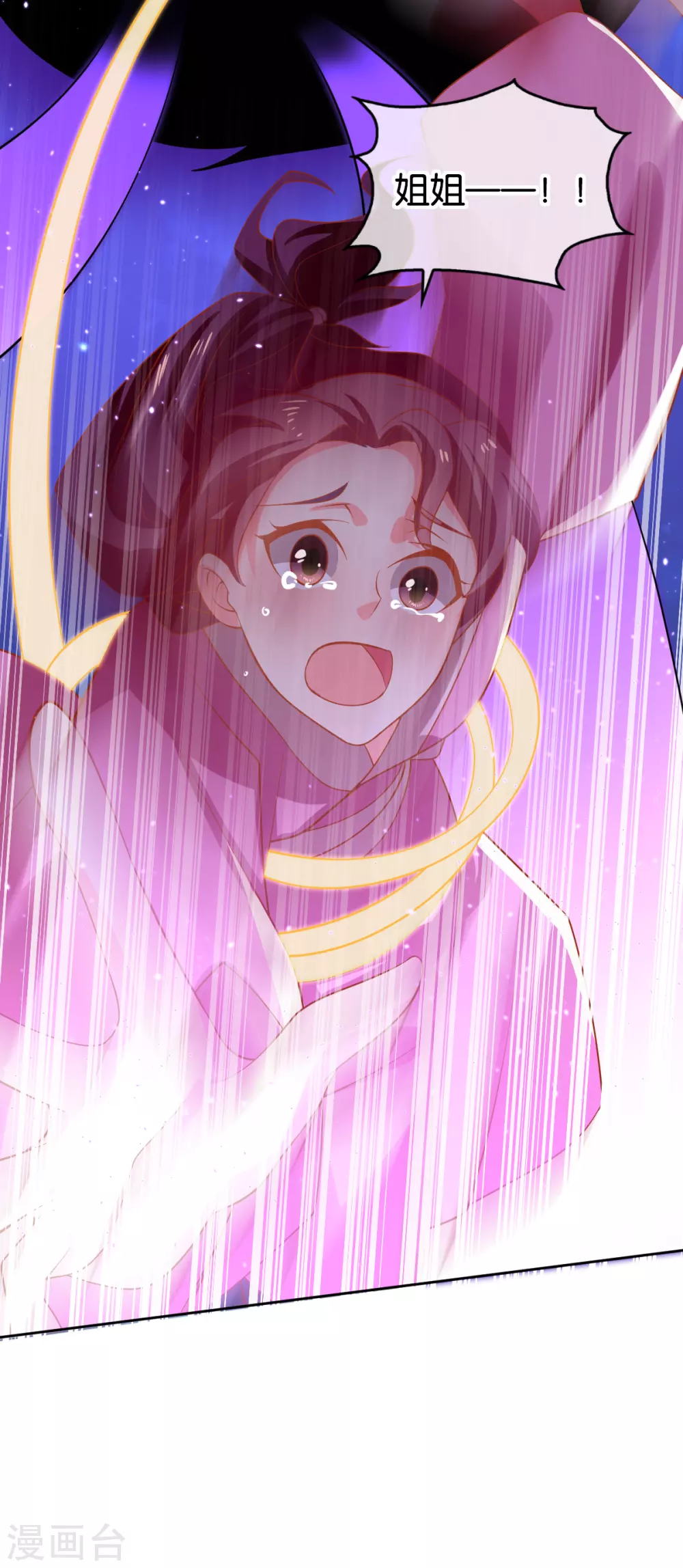 第156话 血月节来临30